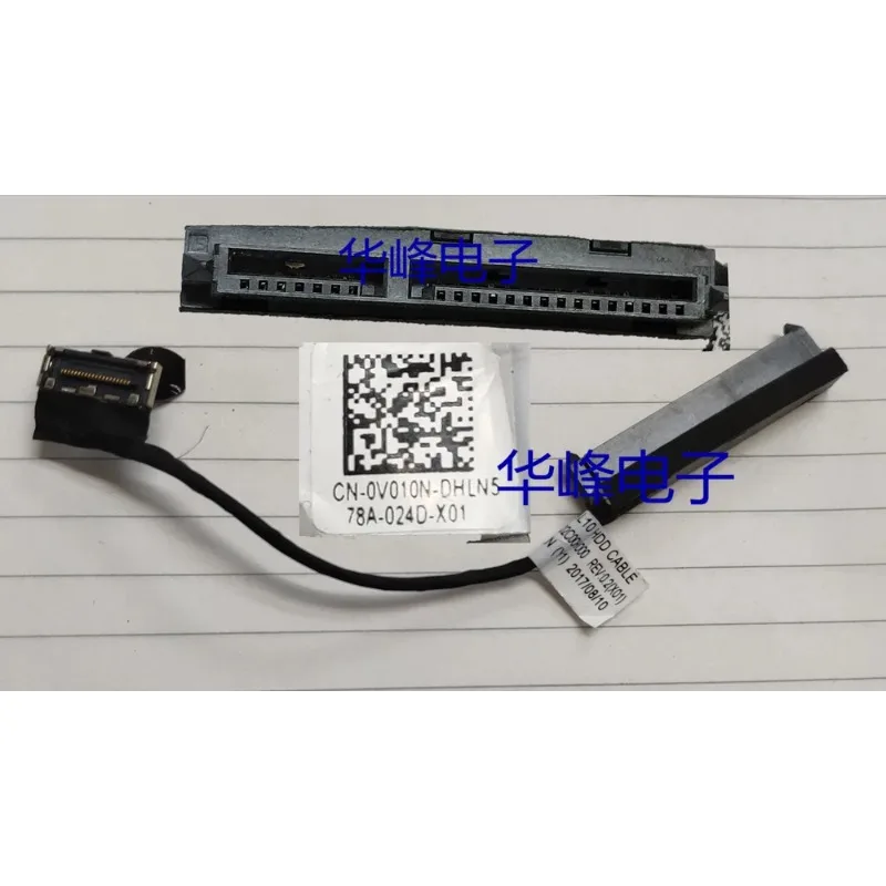 Sata Ssd - NIEUWE SATA HDD Kabel Voor Dell
