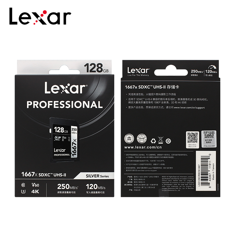 Lexar Professional SD-kaart 16 - Memory Card Ssd recensie en prijs